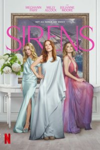 Сирены новая серия